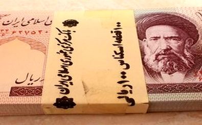 ثروت بی‌ارزشی که پیرمرد برای نوه‌هایش گذاشت / ویدئو