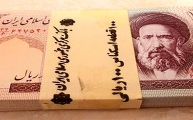 ثروت بی‌ارزشی که پیرمرد برای نوه‌هایش گذاشت / ویدئو