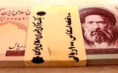 ثروت بی‌ارزشی که پیرمرد برای نوه‌هایش گذاشت / ویدئو