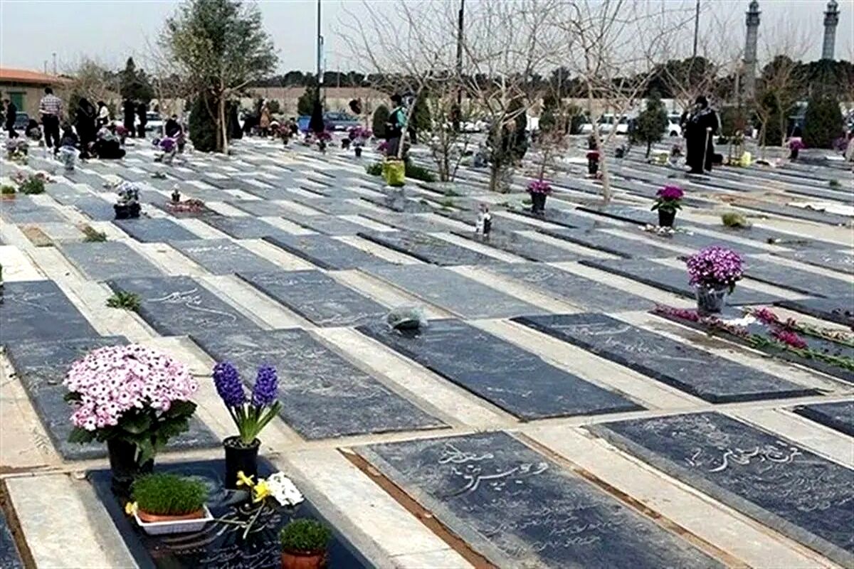 بنر روز پدر در بهشت زهرا جلب توجه کرد!
