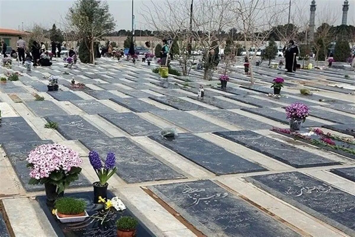 بنر روز پدر در بهشت زهرا جلب توجه کرد!
