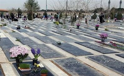 بنر روز پدر در بهشت زهرا جلب توجه کرد!
