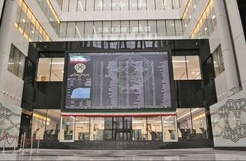 معاملات بورس متوقف شد