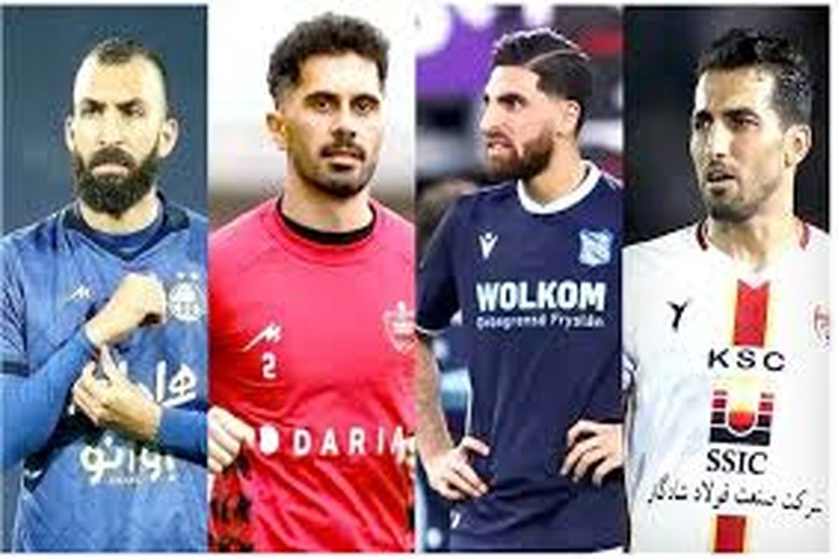 روزنامه قالیباف: این چهار بازیکن محبوب باید خداحافظی کنند!