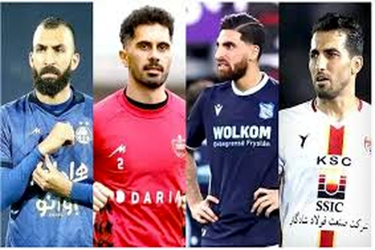 روزنامه قالیباف: این چهار بازیکن محبوب باید خداحافظی کنند!